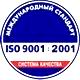 Знак дорожный зебра соответствует iso 9001:2001